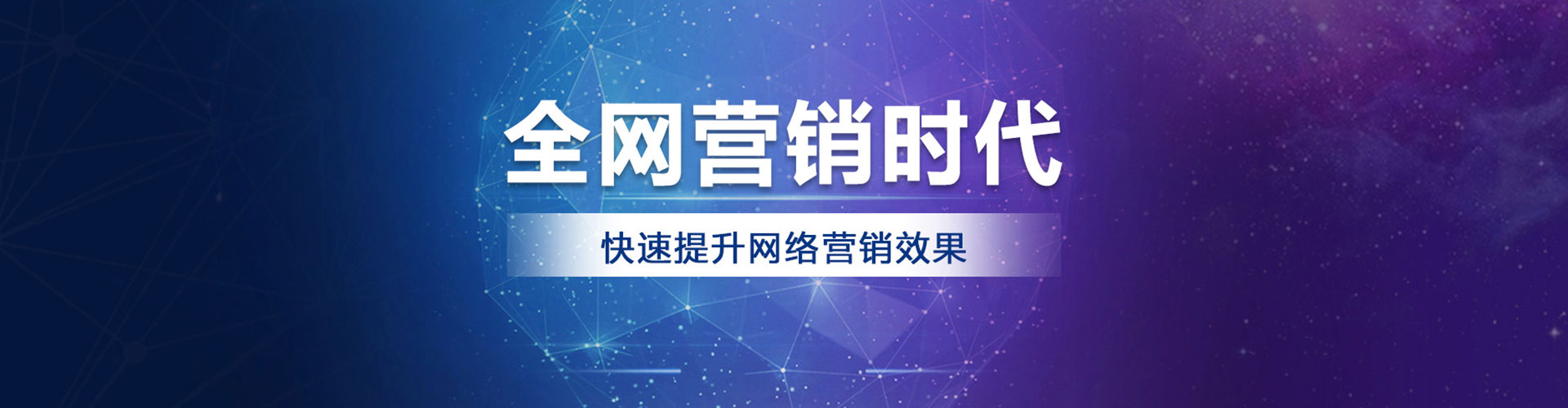 新竹谷歌sem