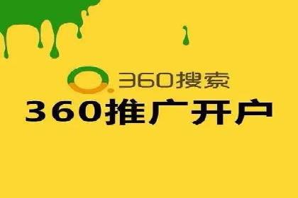 SEM推广代运营公司：助力企业提升广告效果