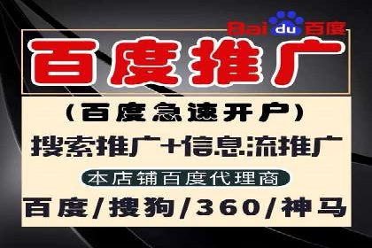 sem账户托管如何助力中小企业发展