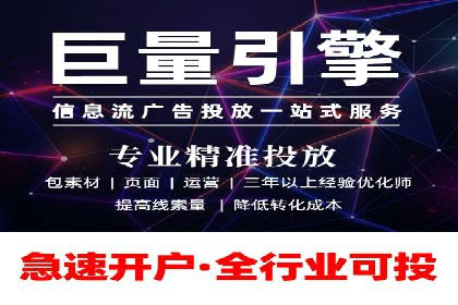 SEM开户实战：从账户搭建到效果提升