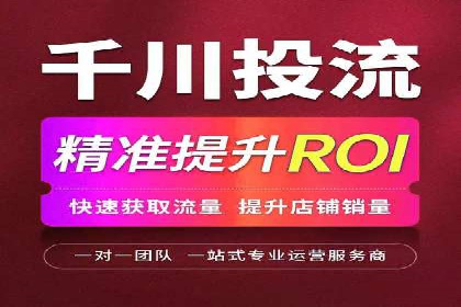 百度竞价推广代运营在某化妆品品牌的运用与效果展示